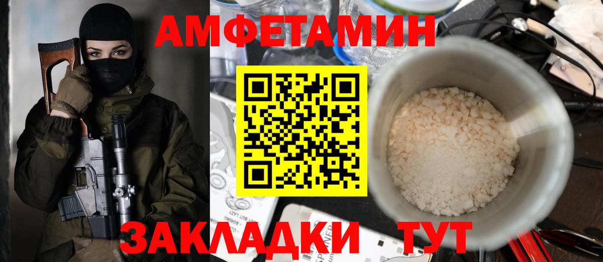 АМФ 98% Владикавказ