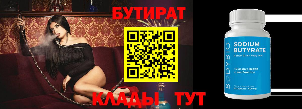 MDMA  Кокаин  МЕФ кристаллы  ГАШИШ  Вход с VPN  Владикавказ  МАРИХУАНА 