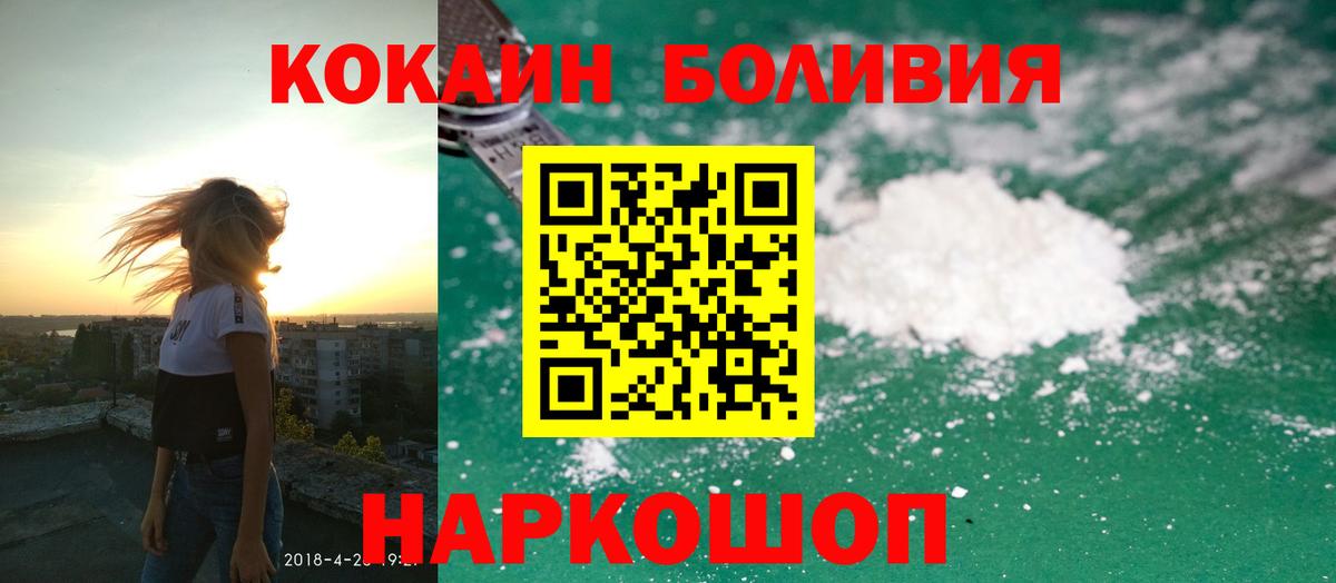 Кокаин VHQ  Вход с VPN  Владикавказ 