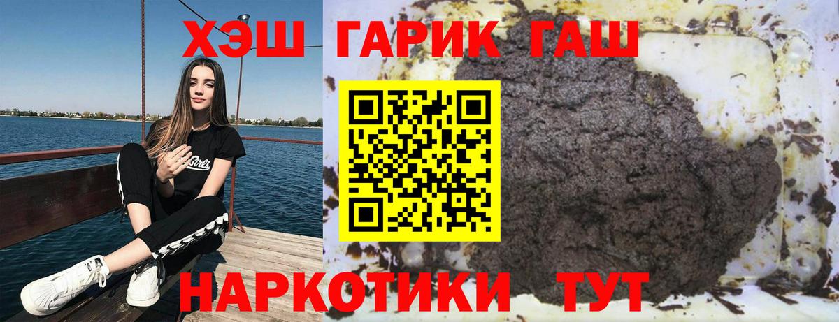 Гашиш Premium  Гашиш Изолятор  Владикавказ  Вход с VPN 
