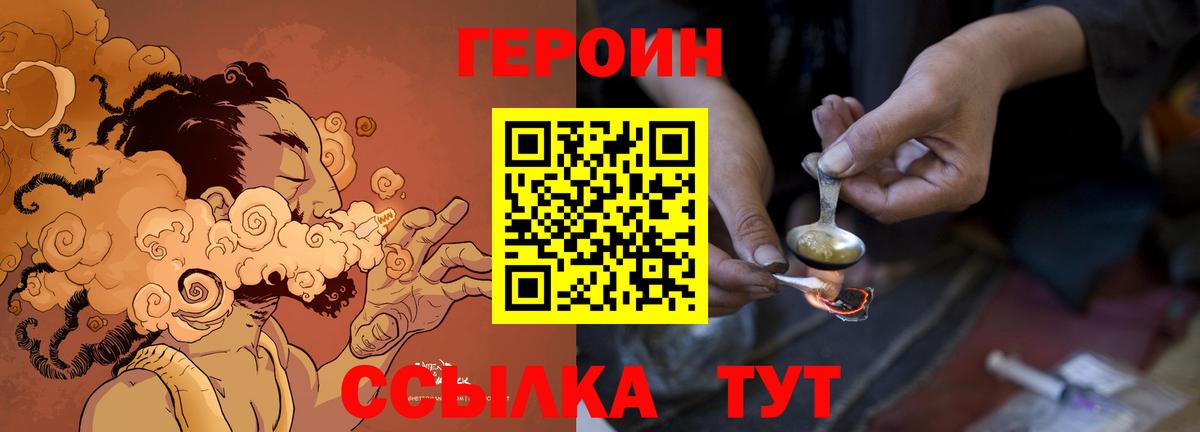КОКАИН Владикавказ