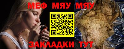 таблы Дубна