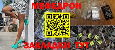 таблы Дубна