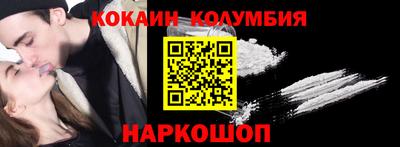mix Донецк