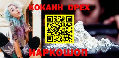 гашишное масло Донской