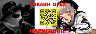 гашишное масло Донской