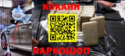 mix Донецк