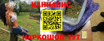 гашишное масло Донской
