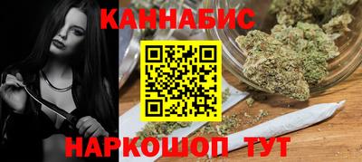 гашишное масло Донской