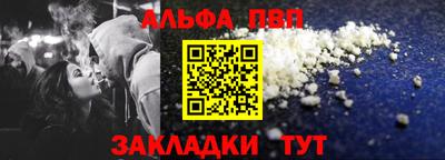 таблы Дубна