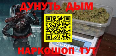 гашишное масло Донской