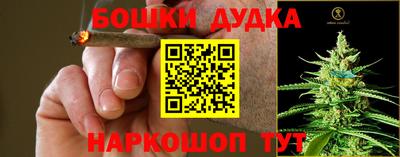 гашишное масло Донской