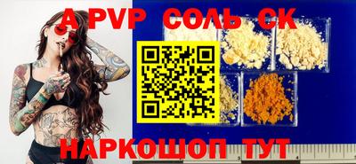 mix Донецк