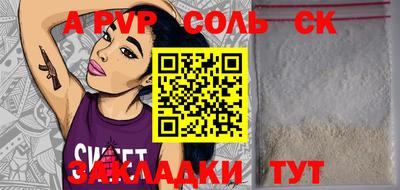 mix Донецк