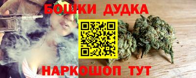 гашишное масло Донской