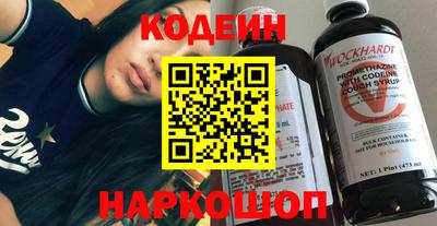 mix Донецк