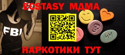 гашишное масло Донской
