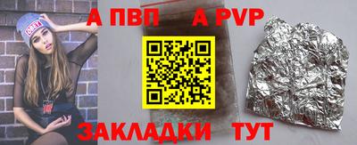 таблы Дубна