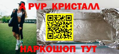 гашишное масло Донской