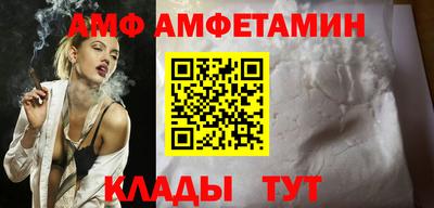 mix Донецк