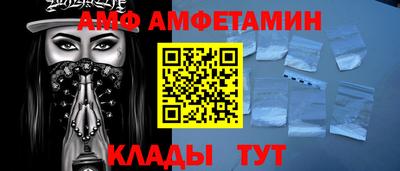 mix Донецк