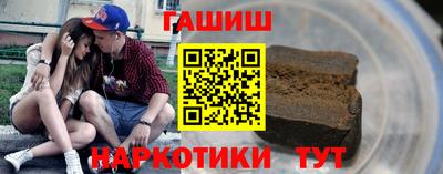 гашишное масло Донской