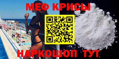 mix Донецк