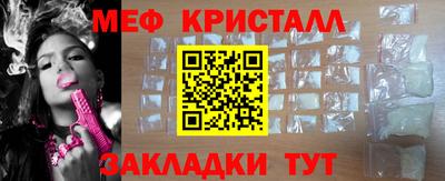 mix Донецк
