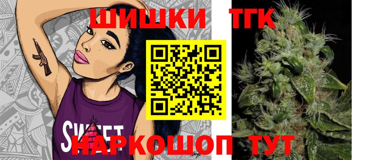 Канабис планчик Владикавказ