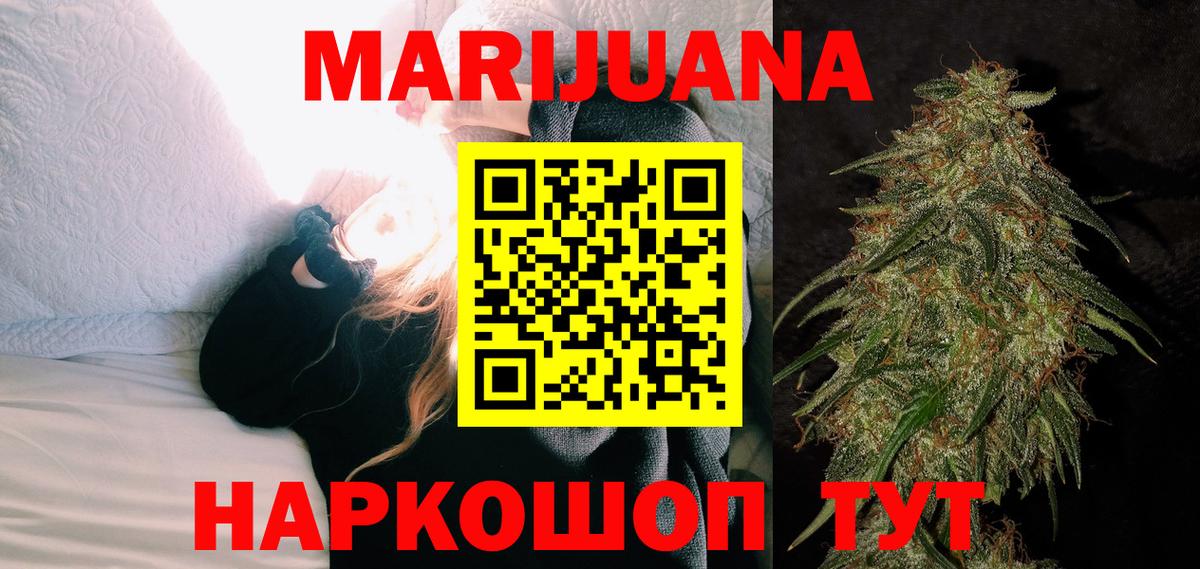 Владикавказ  Каннабис AK-47  МАРИХУАНА индика  Канабис конопля  Вход с VPN  Марихуана марихуана 